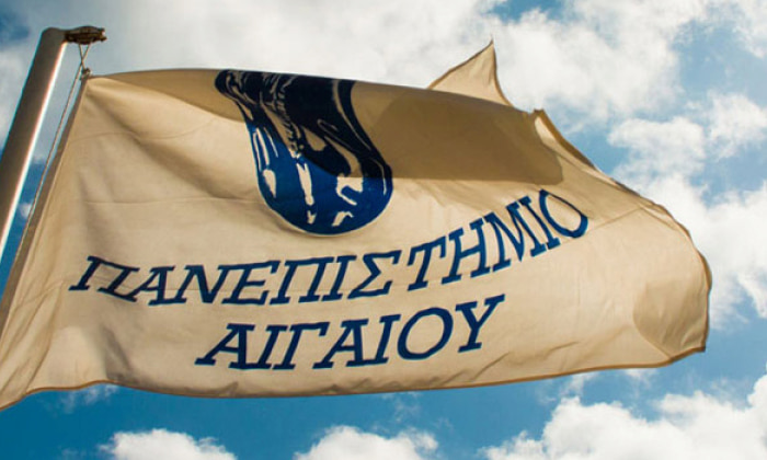 πανεπιστήμιο αιγαίου τμήματα