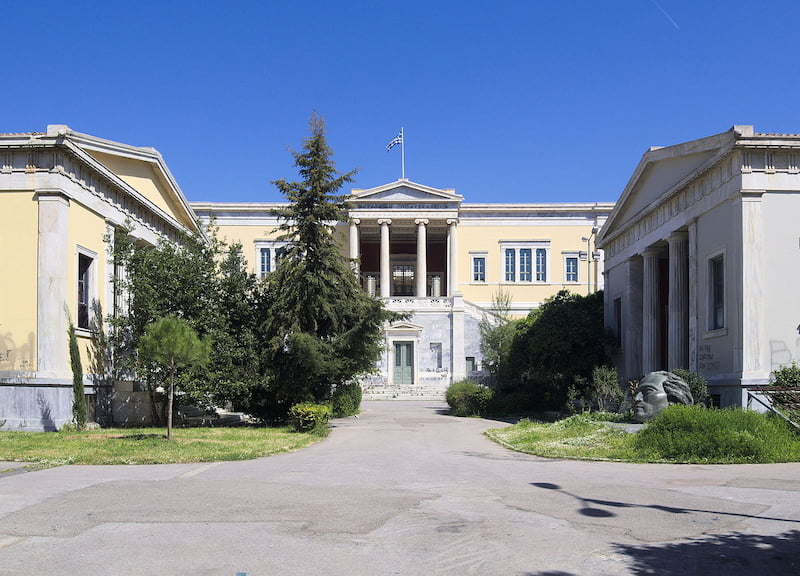 πανεπιστήμιο εμπ